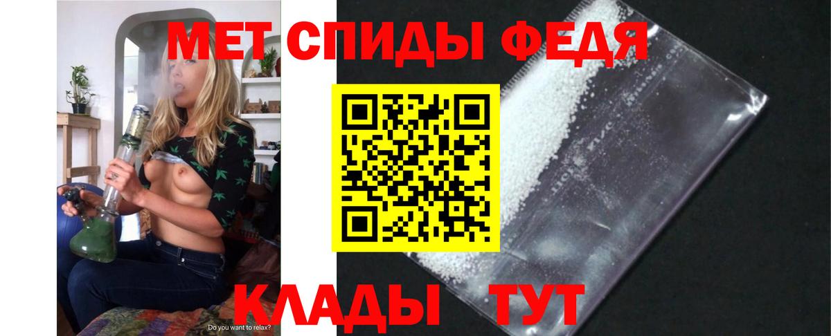 Amphetamine  АМФ VHQ  Вход с VPN  АМФ  Чапаевск 