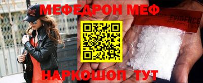 шишки Нальчик