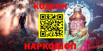 экстази Наро-Фоминск