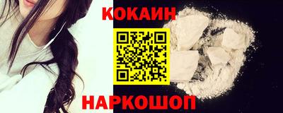 кокаин колумбия Нарткала