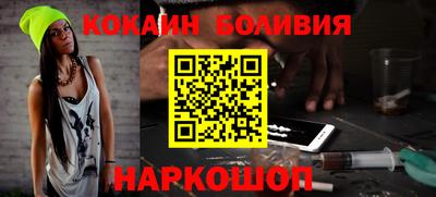 шишки Нальчик