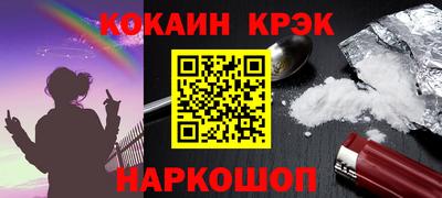 шишки Нальчик