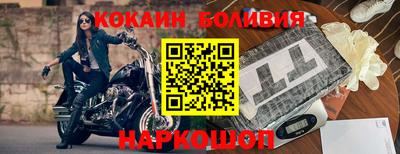 кокаин колумбия Нарткала