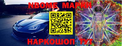 шишки Нальчик