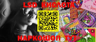 экстази Наро-Фоминск