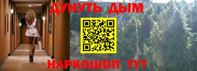 экстази Наро-Фоминск