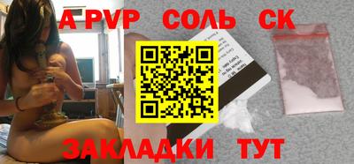 экстази Наро-Фоминск