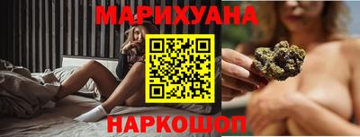 метамфетамин Донецк