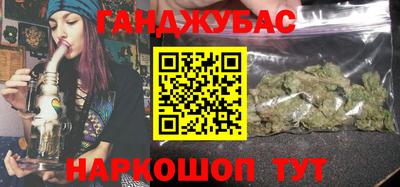 шишки Нальчик