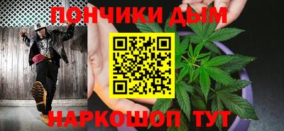 шишки Нальчик