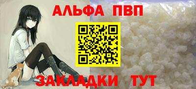 шишки Нальчик