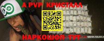 шишки Нальчик