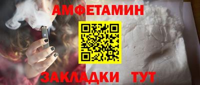 шишки Нальчик