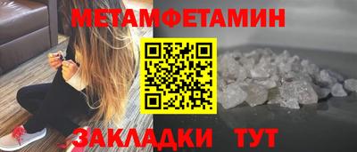 шишки Нальчик