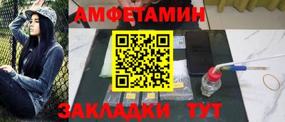 шишки Нальчик