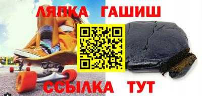 шишки Нальчик