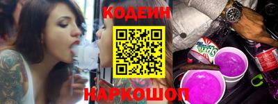 шишки Нальчик