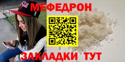 шишки Нальчик