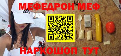 шишки Нальчик