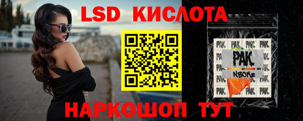 LSD-25 экстази ecstasy  ЛСД экстази ecstasy  Вход с VPN  Чапаевск 