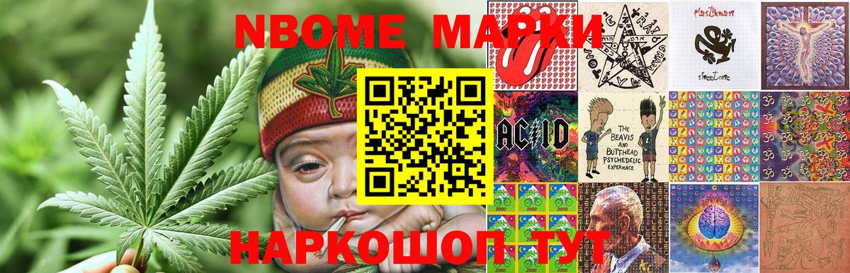 цена наркотик  Наркотические марки 1500мкг  Вход с VPN  Чапаевск 
