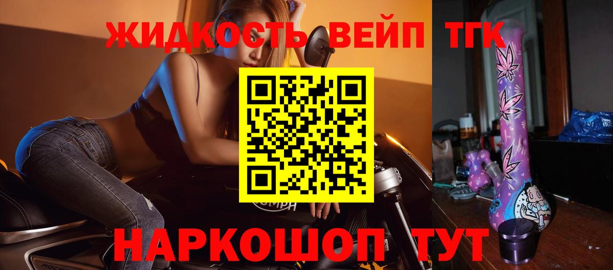 Чапаевск  Дистиллят ТГК гашишное масло  OMG ТОР  Вход с VPN 